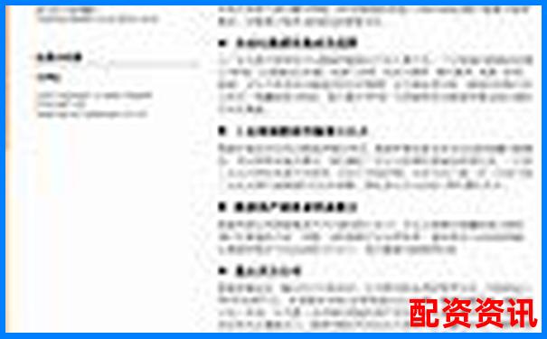 真實數據拆解配資圈主流服務誰才是杠桿交易的最佳拍檔-北京股票配資科匯怎么樣