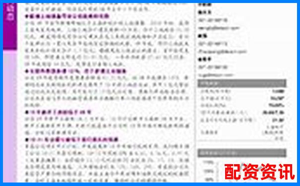 光控資本股票配資服務全國市場表現分析-股票杠桿幾倍是什么意思啊