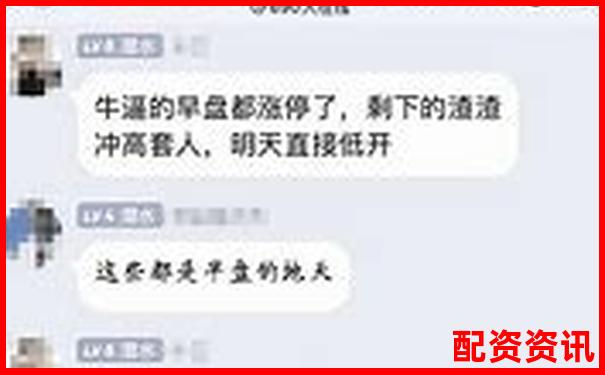 股票配資交流圈 專業杠桿投資論壇平臺