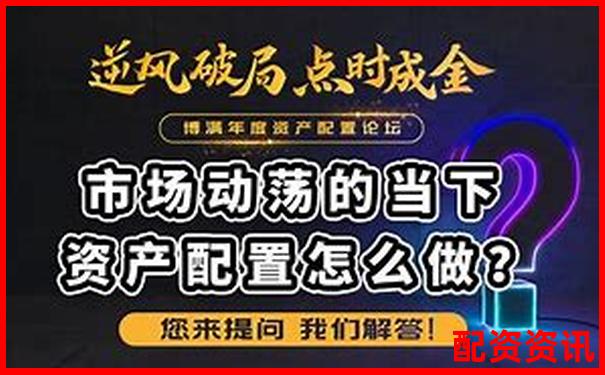 股市震蕩期股票配資行情好做嗎知乎實戰經驗分享-國債期貨杠桿如何控制在10倍