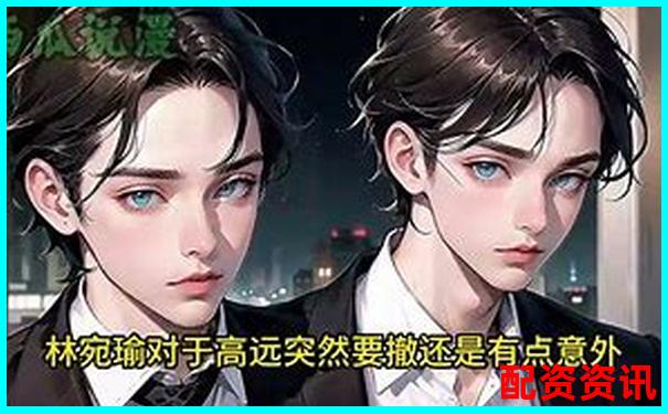 重生股神從十倍杠桿開始大人參能否再創股市神話-中國股票配資一覽表