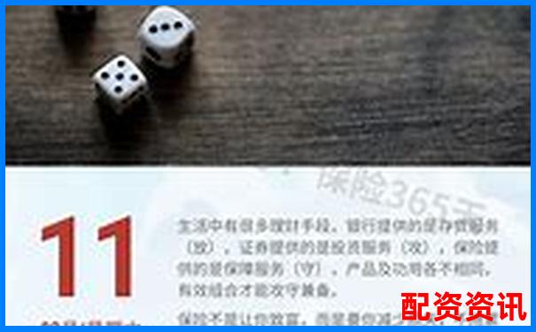 錢程無憂橫向對比評測與傳統理財方式相比它的優勢在哪里