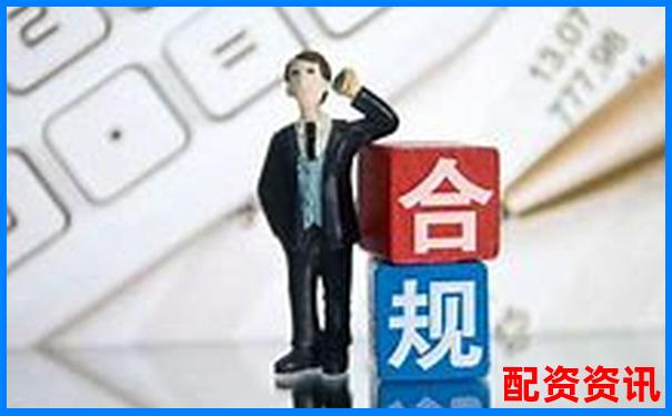 股票配資是否違法及可能面臨的刑事處罰分析