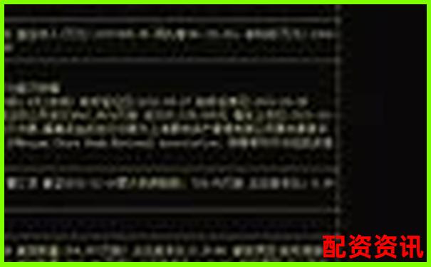 同花順股票配資是否需查征信詳細解析 同花順股票配資是否需查征信詳細解析