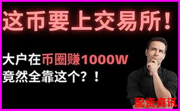揭秘十倍杠桿炒股騙局知乎網友真實經歷分享-股票配資的論壇在哪里找到