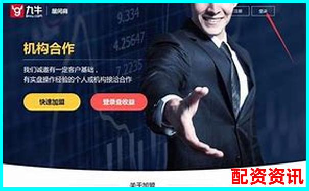 股票配資操作全流程詳解與步驟解析-股票融資杠桿比例規(guī)定