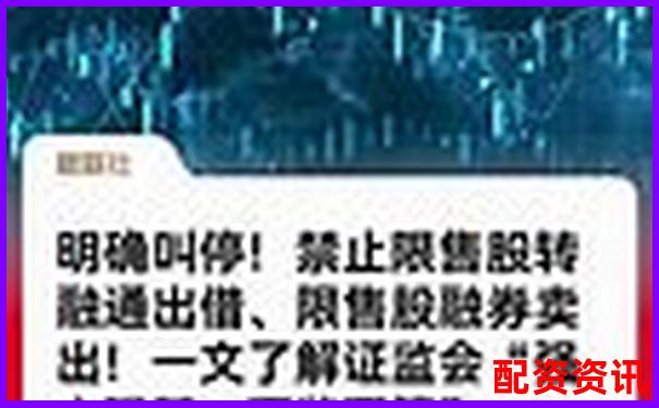 米牛配資近期運(yùn)營(yíng)異常引發(fā)投資者擔(dān)憂