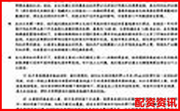 股票配資杠桿風(fēng)險(xiǎn)解析高收益背后暗藏多少危機(jī)