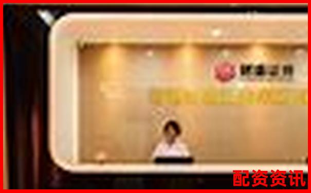 股票配資官網(wǎng)重磅公告：杠桿新規(guī)與風(fēng)控升級(jí)全解析-期貨杠桿最多多少倍