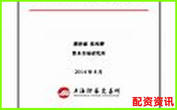 朔資本炒股配資杠桿服務(wù)優(yōu)勢與風險分析-配資平臺哪家好一點