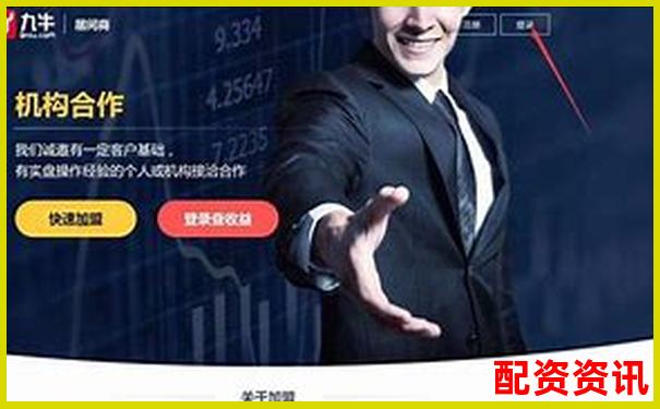股票配資客戶經理高效尋找攻略與對接技巧-股票十倍杠桿合法嗎