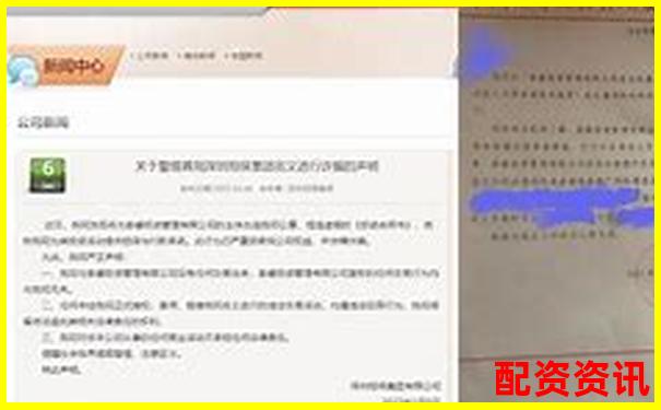 電話股票配資是否合法安全知乎網(wǎng)友熱議解析-亞瑪頓未來(lái)可能漲100倍的股票