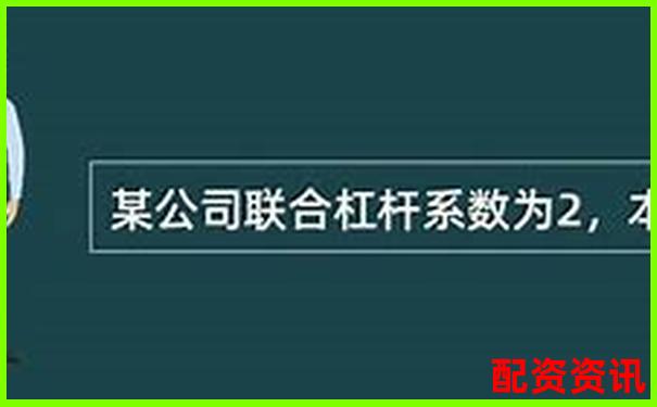 5倍杠桿配資必看一個(gè)月利息計(jì)算全揭秘-股票配資流程視頻大全