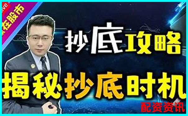股票投資寶三周年特別評測看看這些隱藏功能你用過嗎-股票配資公司網(wǎng)站有哪些平臺