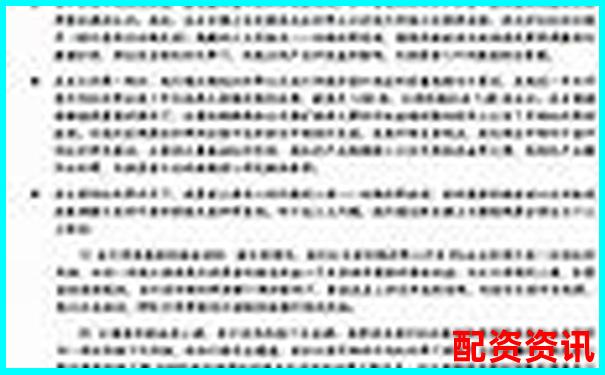 股票十倍杠桿原理與風險解析 高杠桿投資需謹慎-國內(nèi)十大配資平臺排名