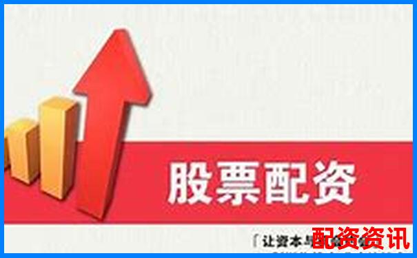 2025年最靠譜線上配資平臺選擇攻略與操作技巧-股票配資是什么意思啊知乎