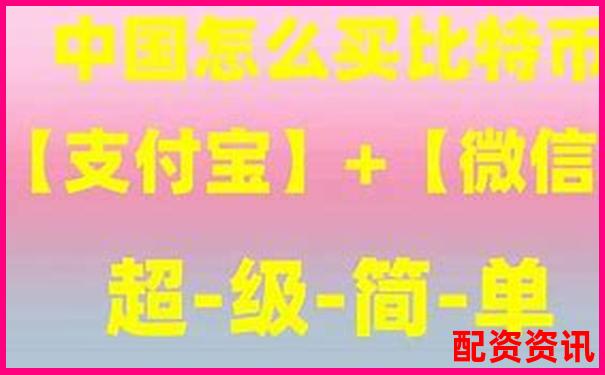 網上10倍配資真假揭秘 配資十倍杠桿操作攻略解析-內蒙古股票配資公告公示