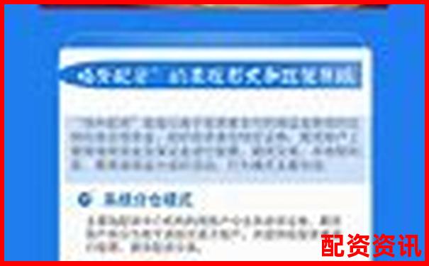 場外股票配資合法嗎 揭秘其法律風險與后果-金牛配資平臺怎么樣啊