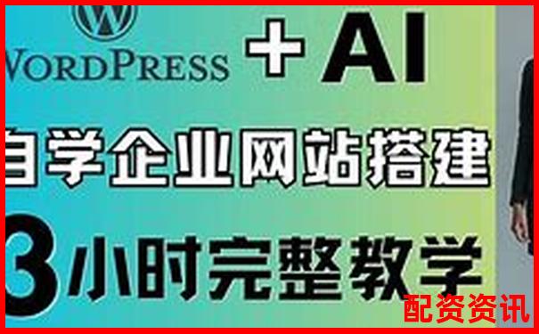 配資平臺代理怎么做 新手必看5大實戰技巧攻略-鄭州股票配資平臺官網下載