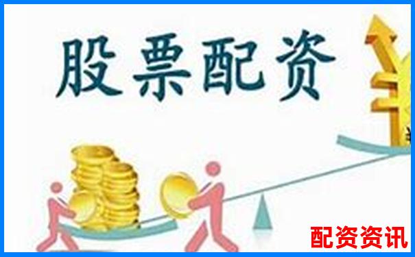 如何選擇安全可靠的股票配資平臺-網上股票配資平臺中航.資本如何開戶
