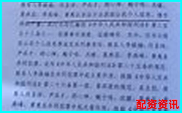 股票場(chǎng)外配資游走法律邊緣是否構(gòu)成非法經(jīng)營(yíng)罪-10倍杠桿利息多少
