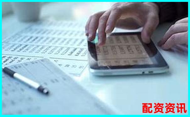 楊方配資開戶指南 股票杠桿投資技巧全解析-股票100倍杠桿t加0平臺(tái)口碑