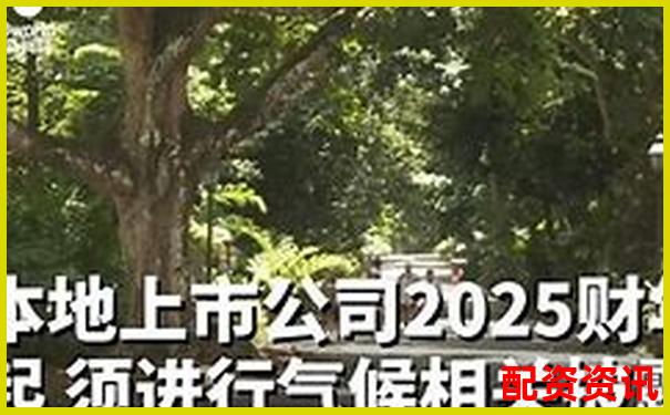 2025年眉山股票配資公司實力排行榜最新發(fā)布-10萬股票能賺多少