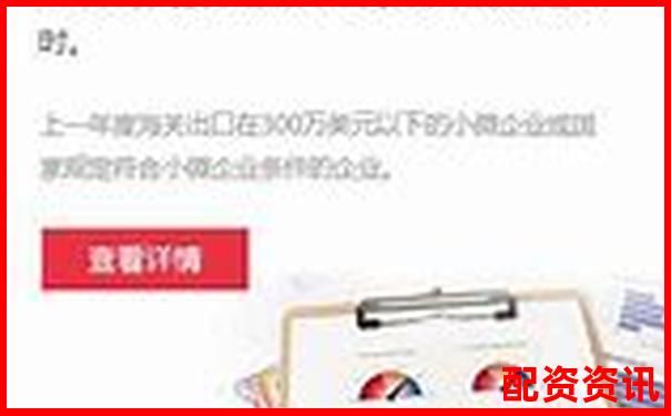 從開戶到出金全面評測快牛配資操作流程響應速度-100倍杠桿成功了多少錢啊