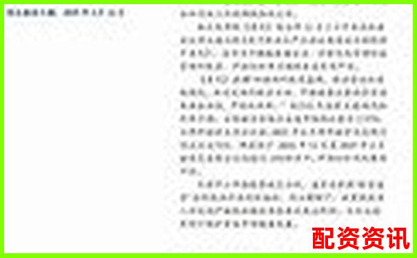 正規配資平臺超50萬資金操作安全合規性探討