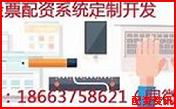 股票配資服務(wù)操作流程詳解及開戶指南-配資平臺(tái)虛擬盤是什么意思