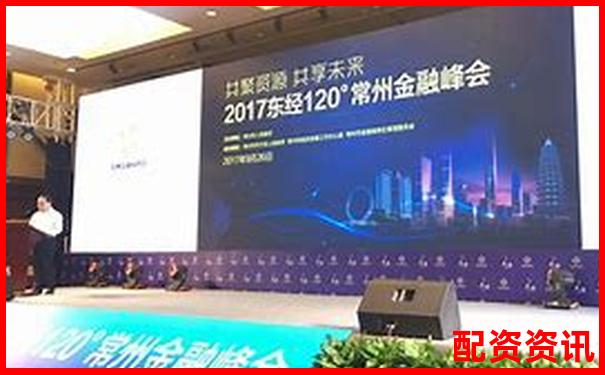 深圳股票配資交流論壇官網全新升級版-融資杠桿可以放大幾倍