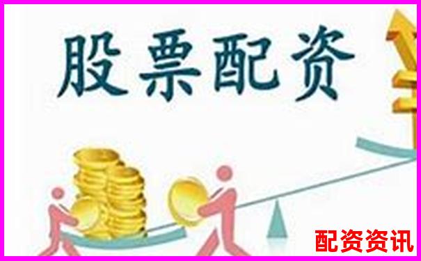 西安股票配資平臺公司名錄及服務指南 西安股票配資平臺公司名錄及服務指南