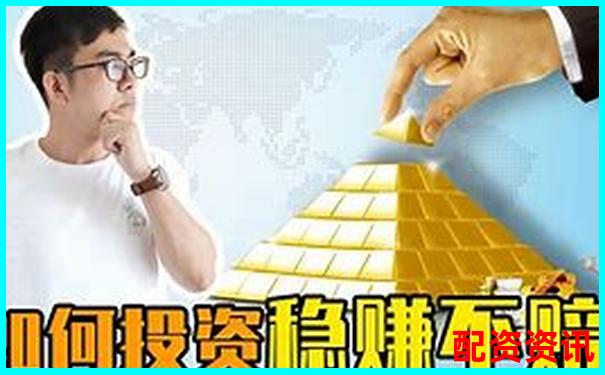 股票配資如何穩(wěn)賺不賠 這份投資方案告訴你答案-三倍杠桿多少平倉合適