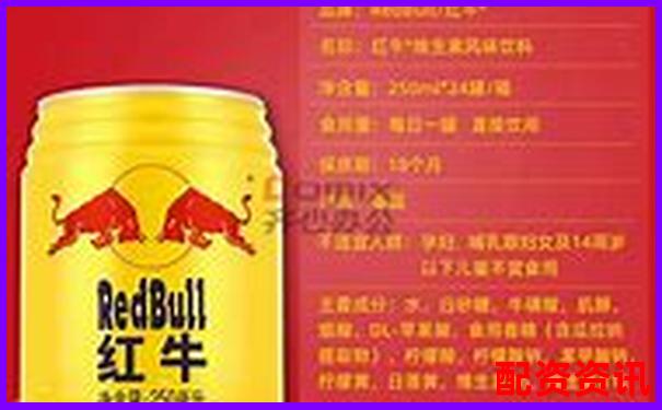紅牛策略配資費用解析及資金方案指南-炒股加杠桿的條件和方法