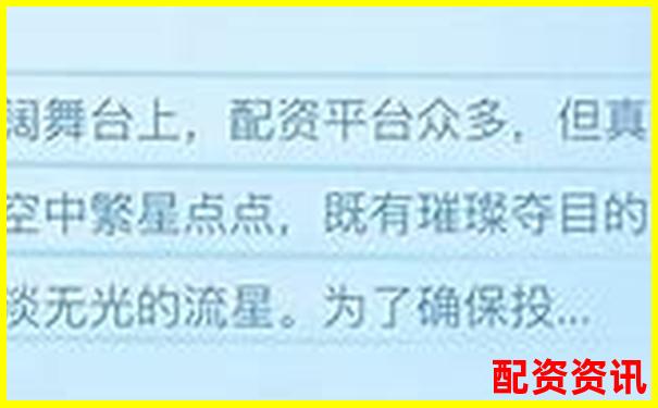 全國十大正規股票配資平臺權威評測與推薦-股票配資協議模板下載安裝