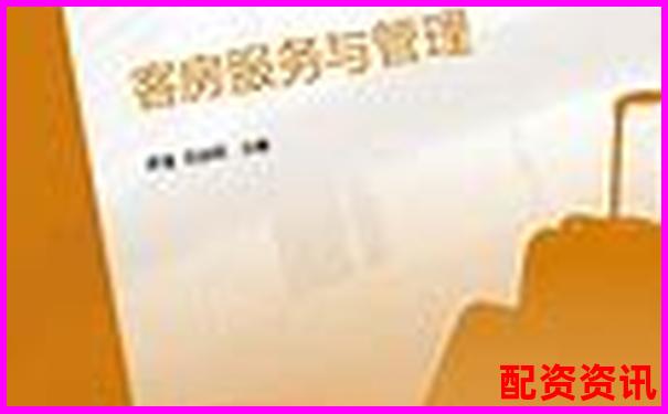 配資之家真實使用體驗報告全面剖析其服務與安全性-恒指期貨交易的平臺