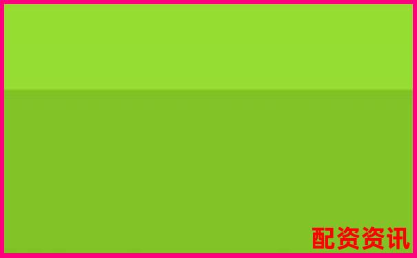 證券配資專業門戶網 短線股票配資平臺首選-股票翻倍叫什么名字