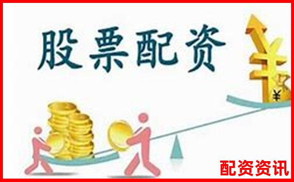 配資之家門戶網站是什么 揭秘股票杠桿投資新平臺-股票etf最高翻幾倍