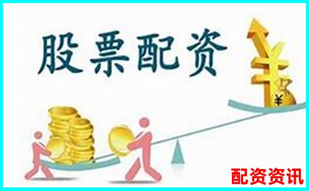 正規股票配資平臺推薦哪些安全可靠交易軟件-股票交易加杠桿是什么意思