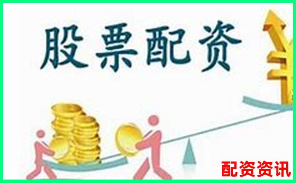 正規股票配資平臺是否存在如何辨別安全性 正規股票配資平臺是否存在如何辨別安全性