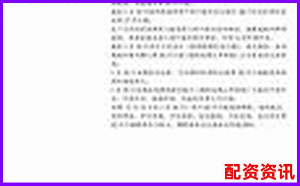 上海股票配資案件最新進展查詢APP下載及在線入口攻略-證券公司杠桿倍數(shù)是多少合適