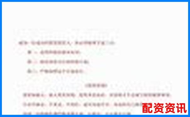 網(wǎng)上股票配資www靠譜嗎如何規(guī)避風(fēng)險安全操作-股市怎么融資買股票幾倍杠桿