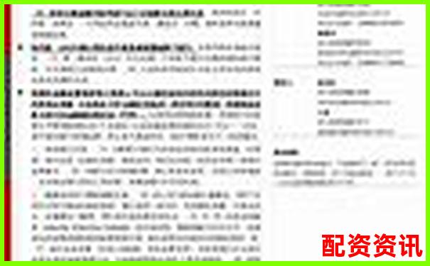 股票十倍杠桿融資買入操作指南與風險解析-股票配資在線平臺官網下載