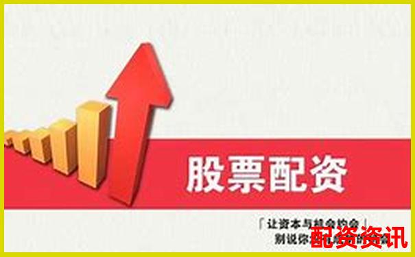 在線配資開戶全流程詳解與操作指南-如何使用股票杠桿計算收益