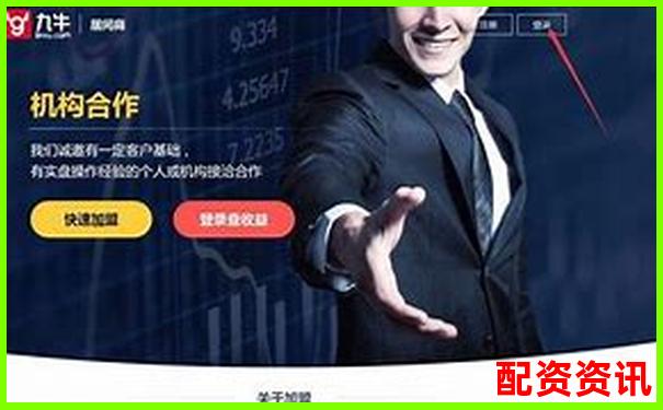 如何查詢正規(guī)股票配資平臺官網(wǎng) 這些方法你知道嗎-焦炭期貨杠桿倍數(shù)計算公式是什么意思啊