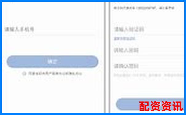 名鼎配資APP注冊全流程詳解輕松完成開戶操作-股票一百倍杠桿怎么算價格