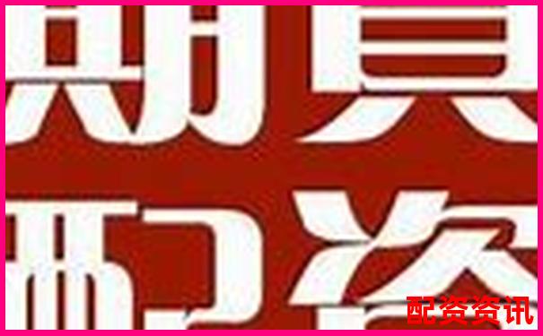 優選配資網專業股票配資服務助您把握投資良機-股票多少倍杠桿合適