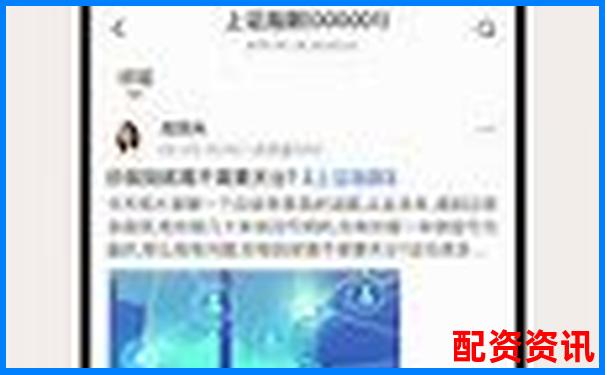 金牛配資APP官方下載入口 在線注冊送免費試玩體驗-股票杠桿基金有哪些