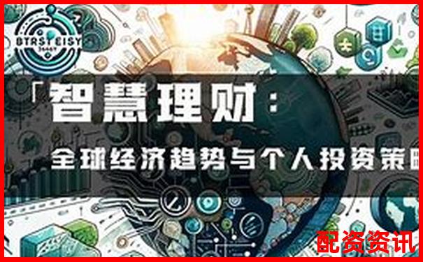 360配資在線助力穩(wěn)健投資理財(cái)新選擇-西安股票配資平臺排名榜
