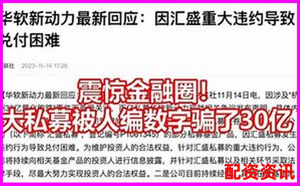 揭秘十倍杠桿炒股騙局知乎網友真實經歷分享-重生股神從十倍杠桿開始起點